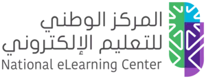 المركز الوطني للتعليم الإلكتروني